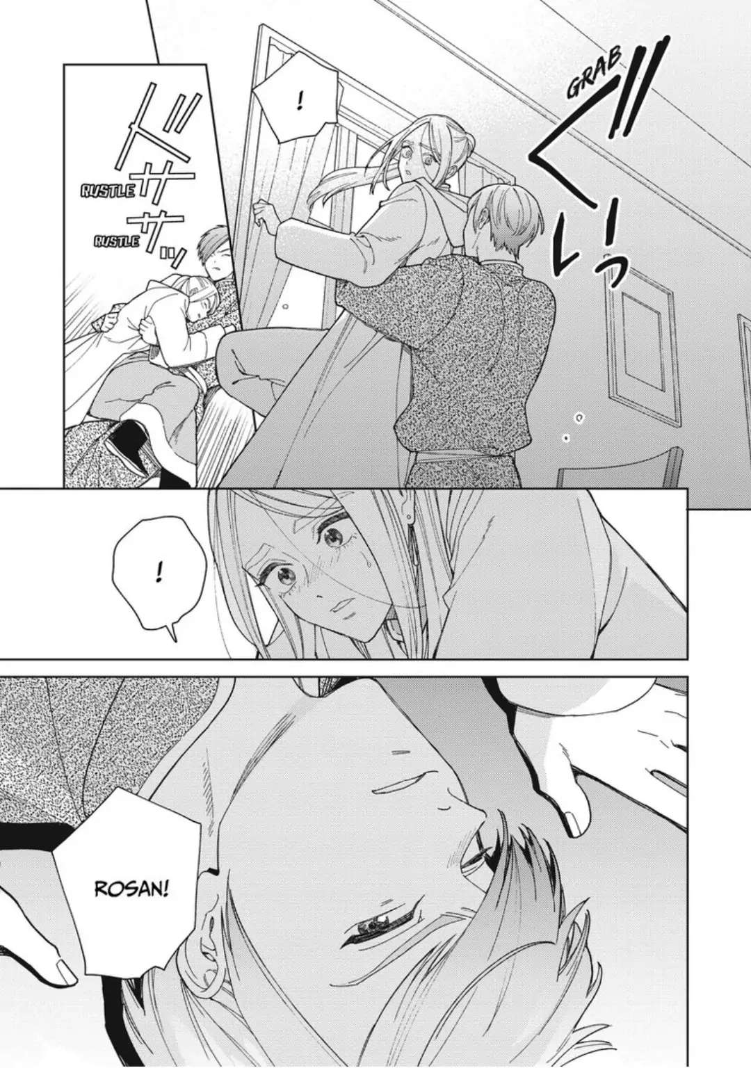 Read Lala no Kekkon chapter 16 image 11 on Lezhin