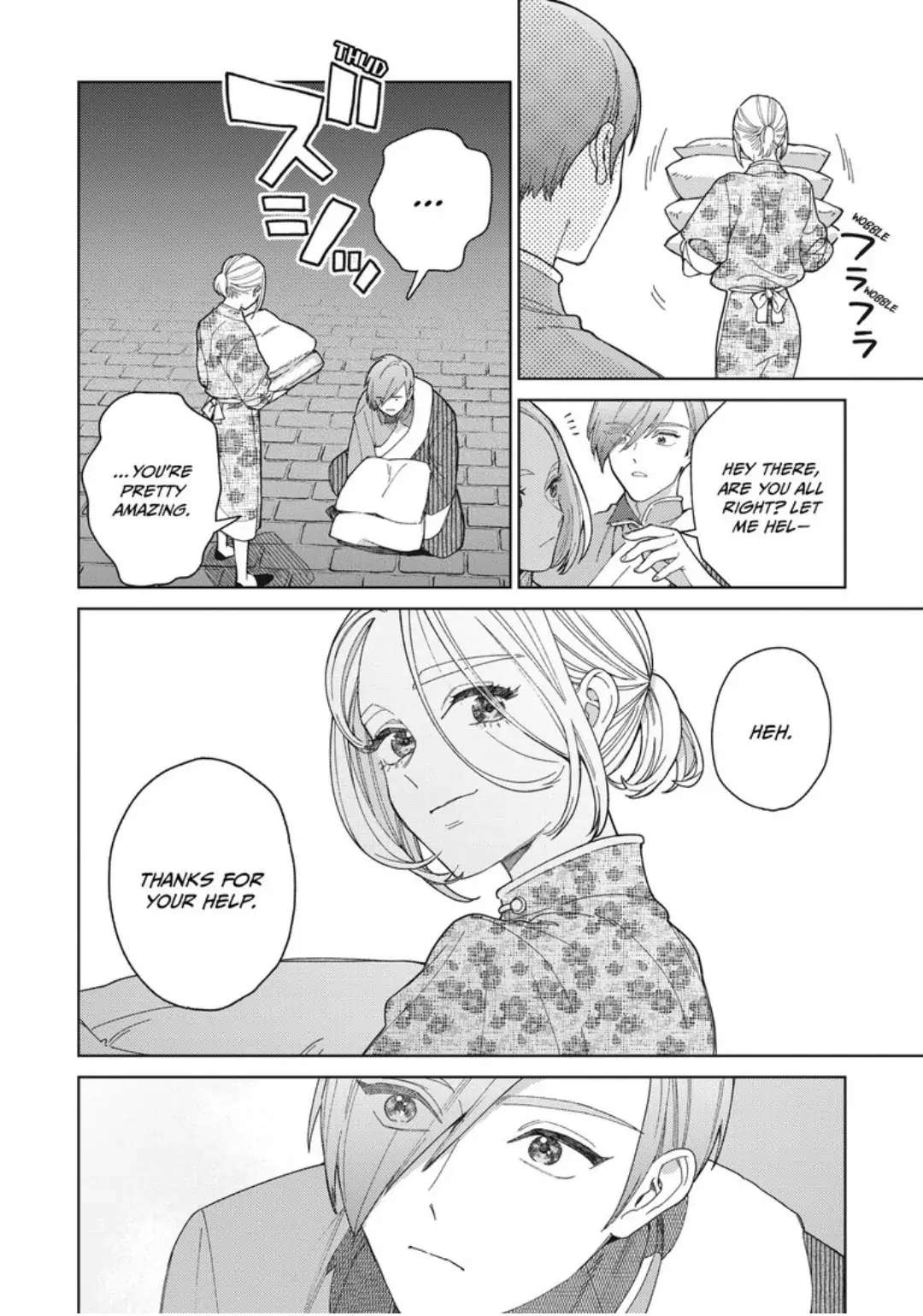 Read Lala no Kekkon chapter 16 image 16 on Lezhin