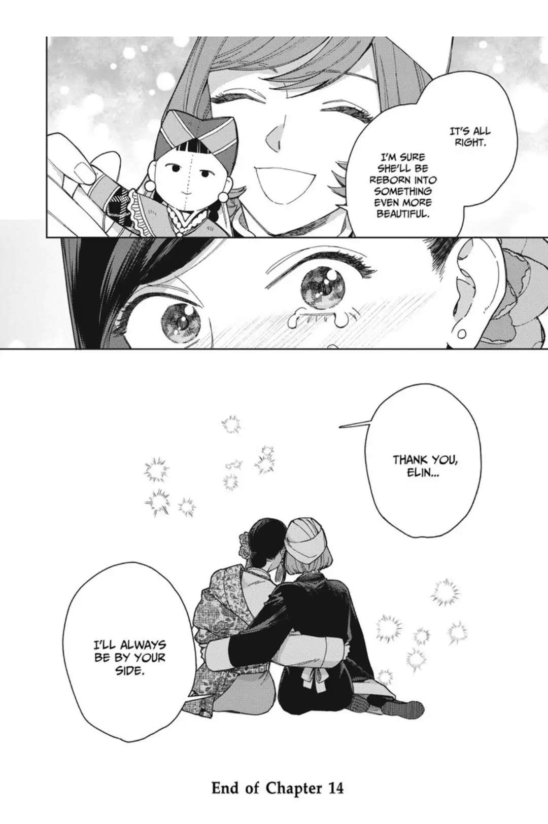 Read Lala no Kekkon chapter 16 image 42 on Lezhin