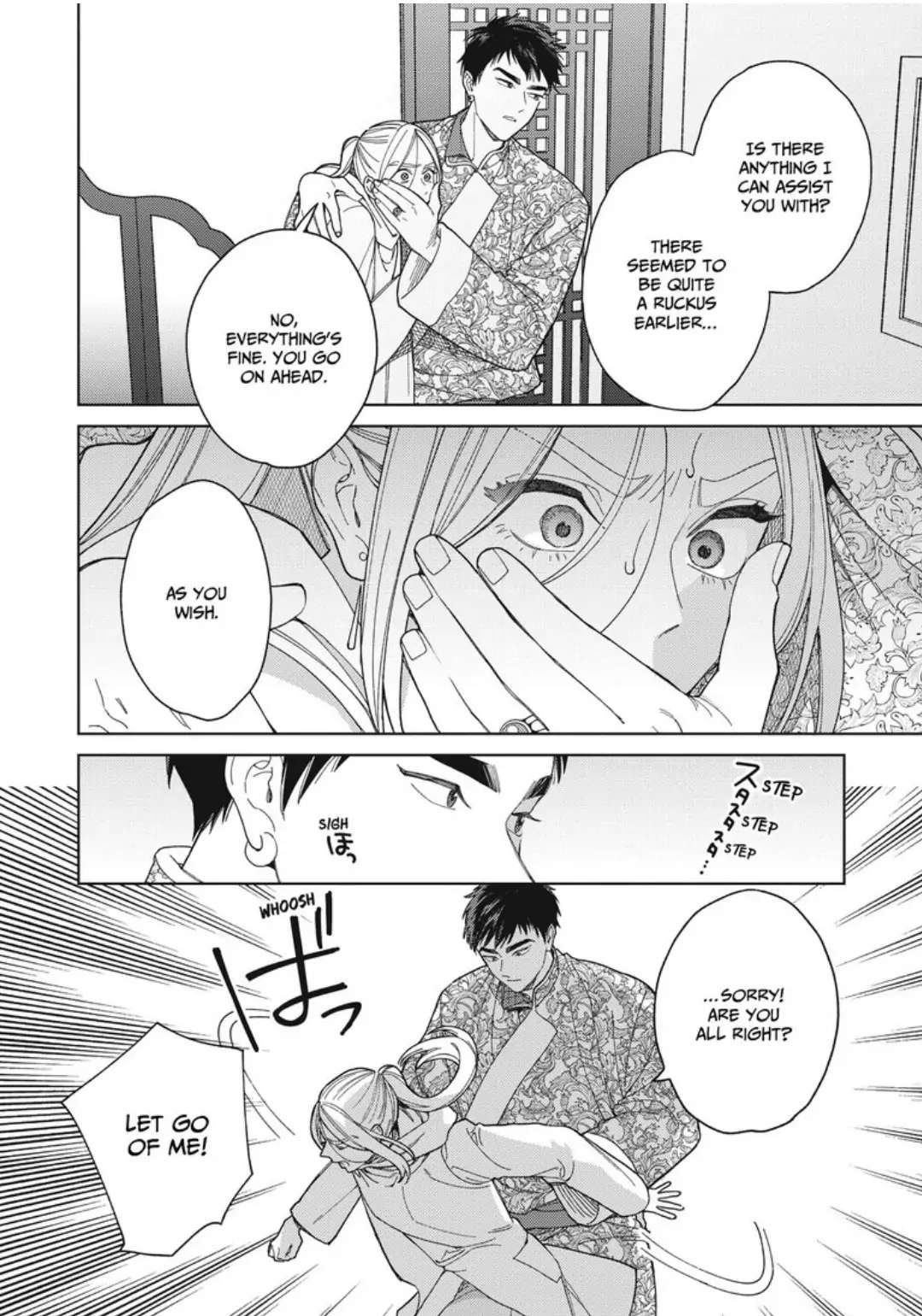 Read Lala no Kekkon chapter 16 image 8 on Lezhin