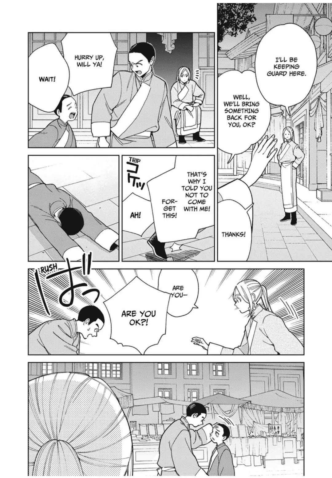 Read Lala no Kekkon chapter 17 image 14 on Lezhin