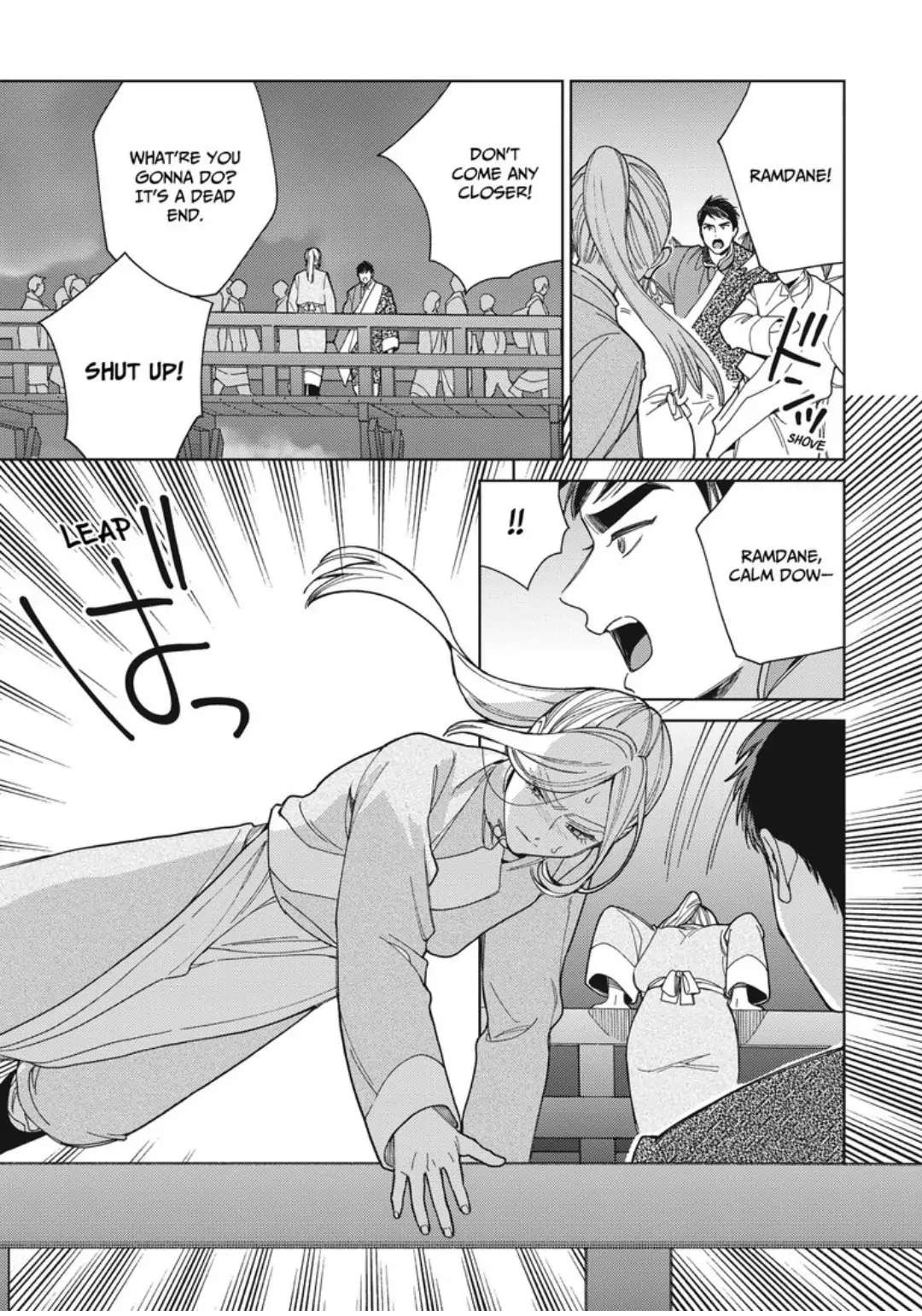 Read Lala no Kekkon chapter 17 image 23 on Lezhin