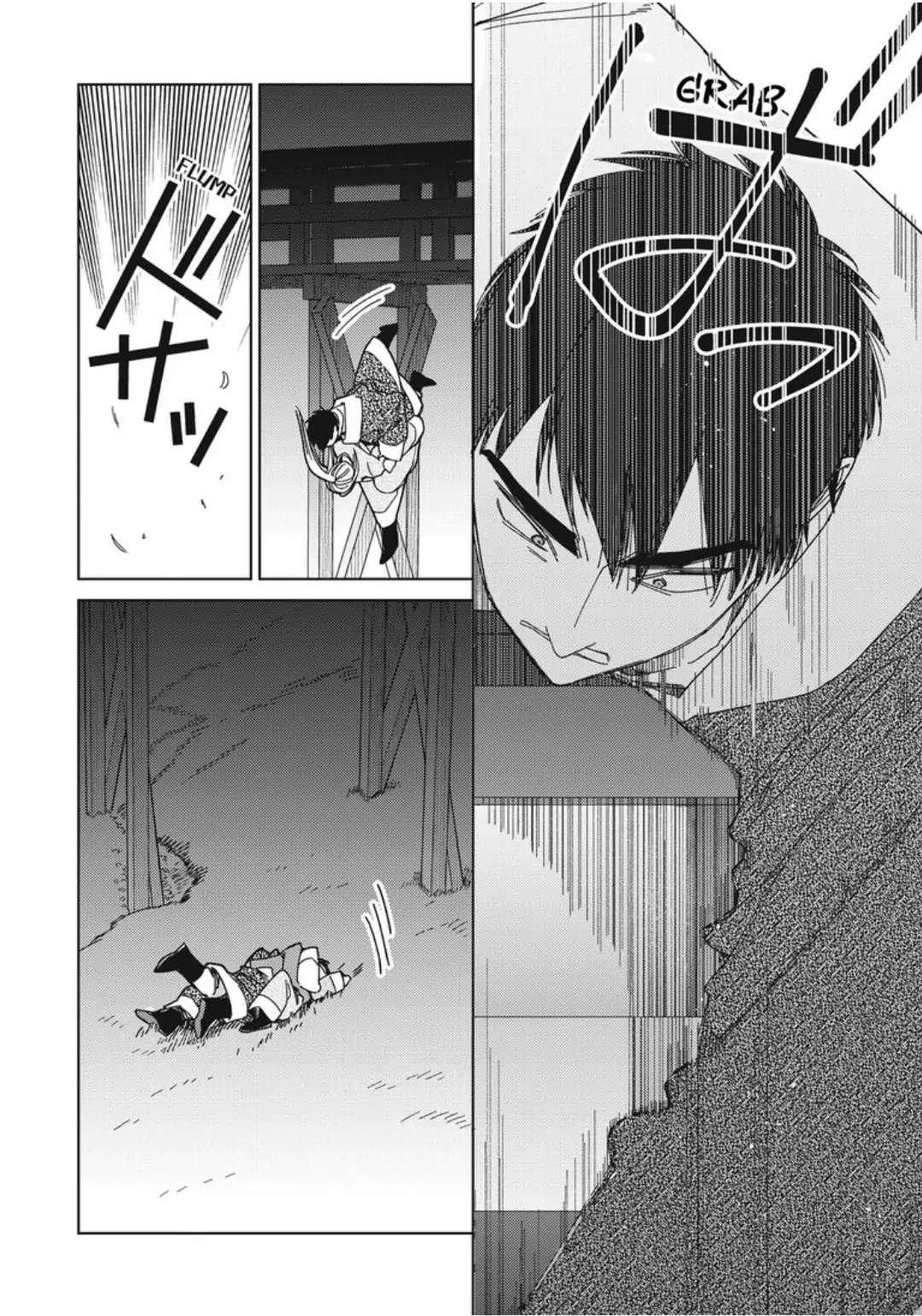 Read Lala no Kekkon chapter 17 image 24 on Lezhin