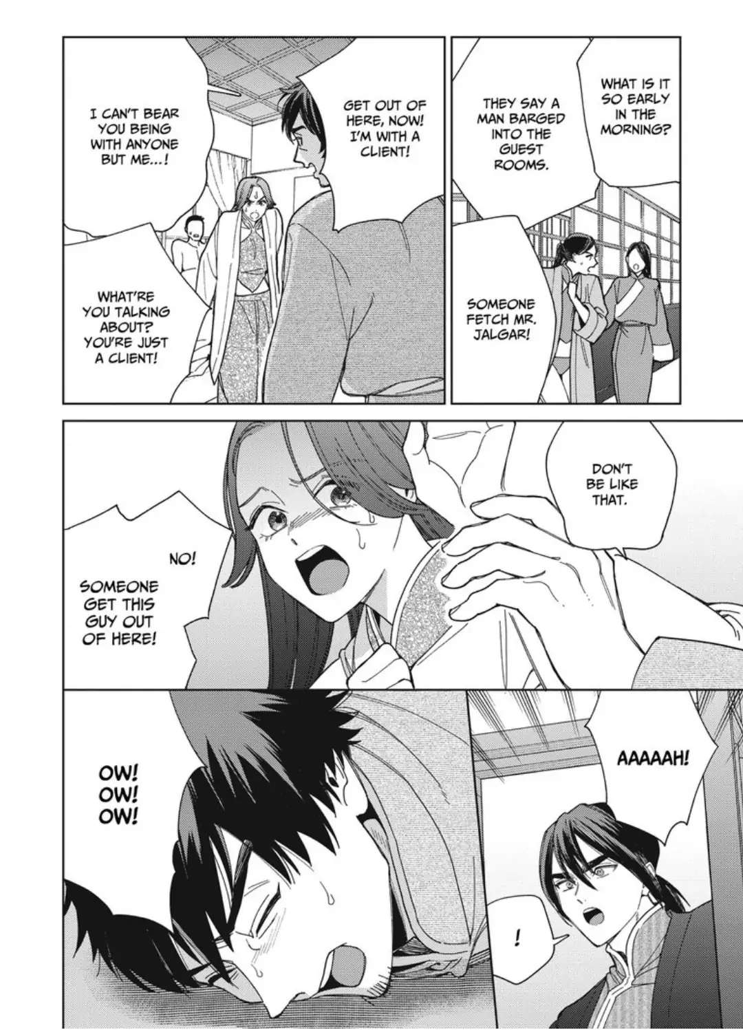 Read Lala no Kekkon chapter 17 image 6 on Lezhin