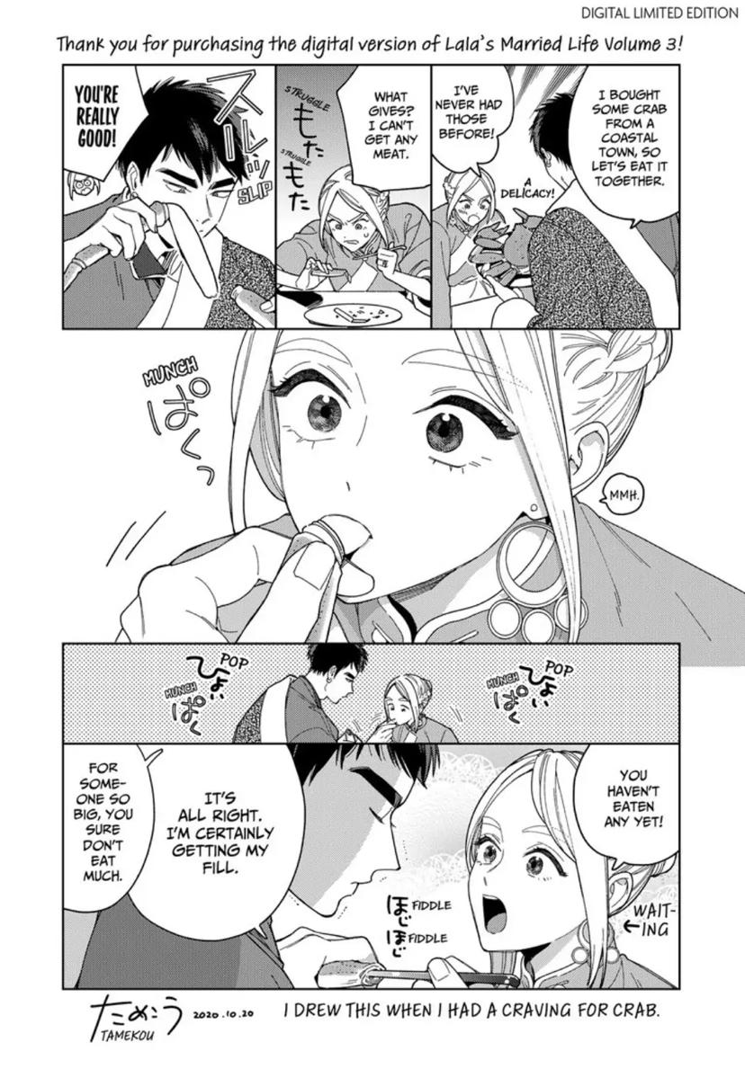 Read Lala no Kekkon chapter 18.1 image 1 on Lezhin