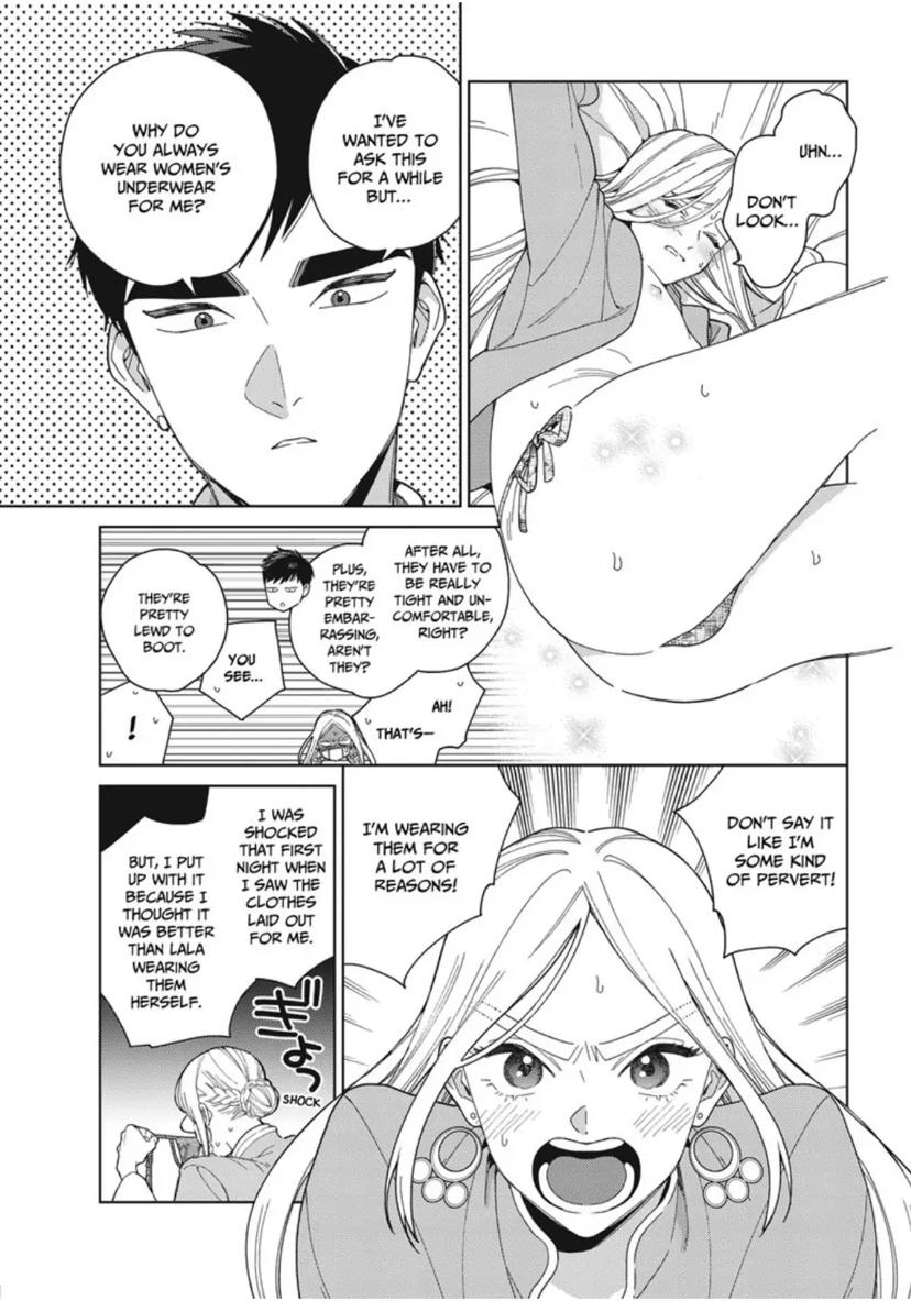 Read Lala no Kekkon chapter 18.1 image 4 on Lezhin