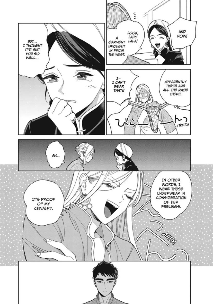 Read Lala no Kekkon chapter 18.1 image 5 on Lezhin