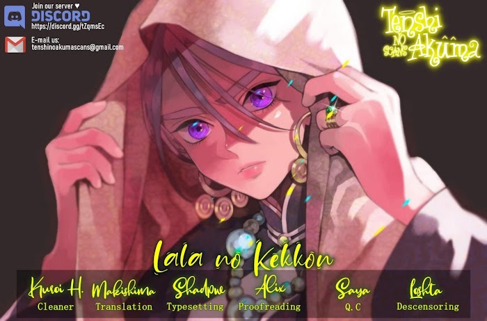 Read Lala no Kekkon chapter 2.1 image 1 on Lezhin