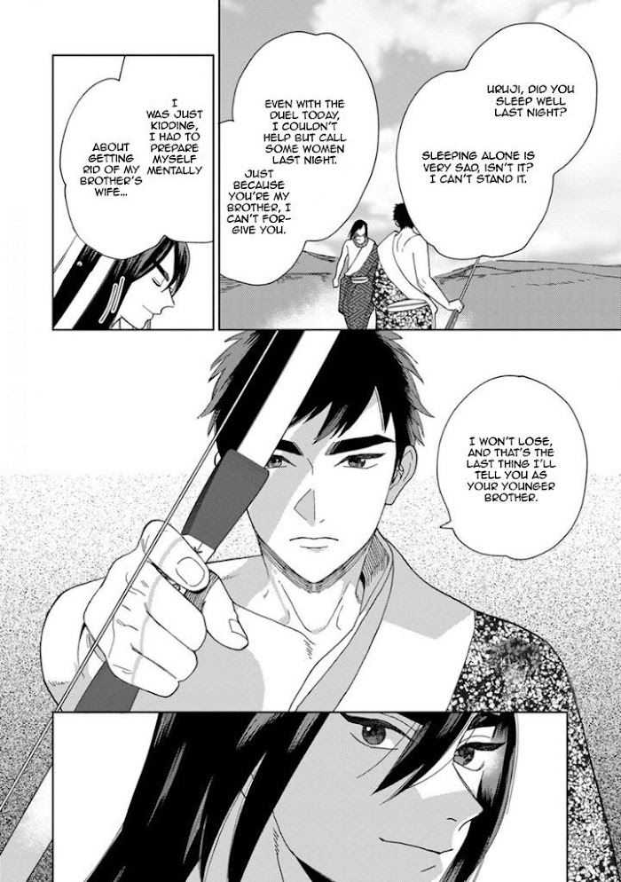 Read Lala no Kekkon chapter 2.1 image 20 on Lezhin
