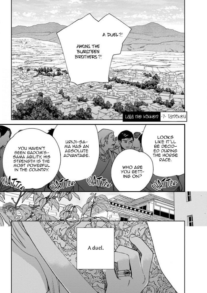 Read Lala no Kekkon chapter 2.1 image 3 on Lezhin