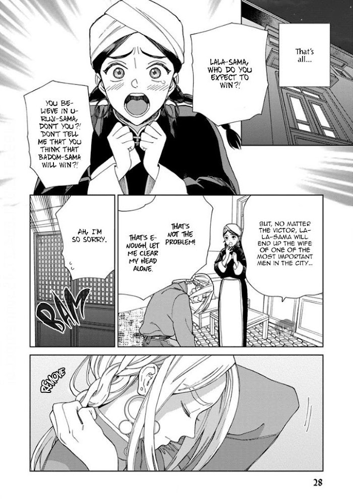 Read Lala no Kekkon chapter 2.1 image 8 on Lezhin