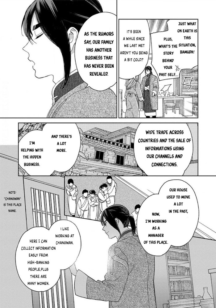 Read Lala no Kekkon chapter 2.2 image 10 on Lezhin