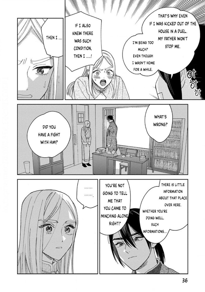 Read Lala no Kekkon chapter 2.2 image 11 on Lezhin