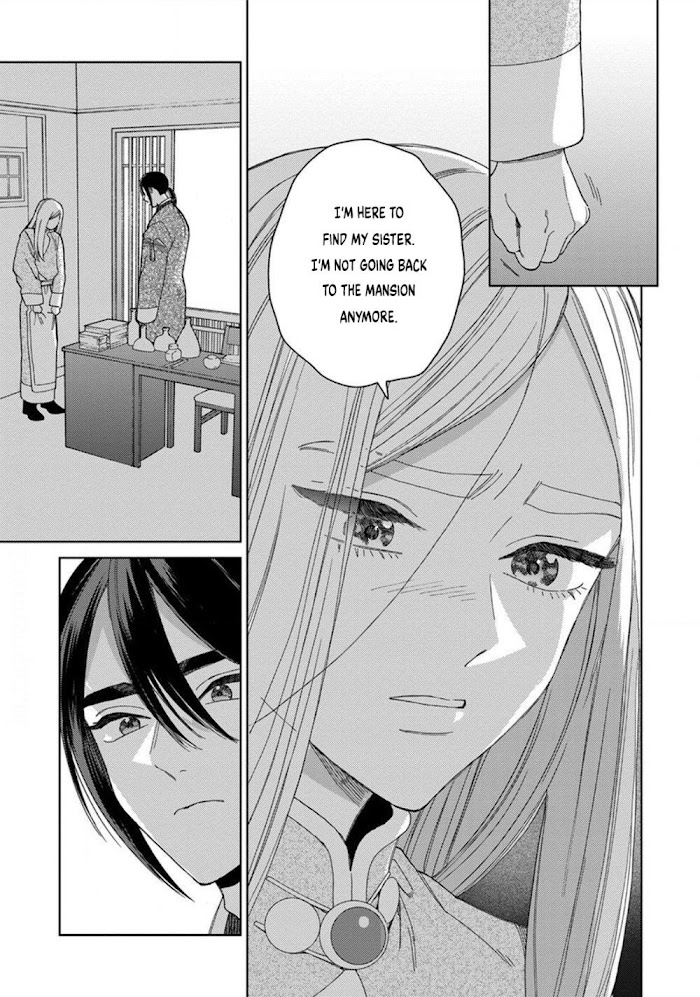 Read Lala no Kekkon chapter 2.2 image 12 on Lezhin