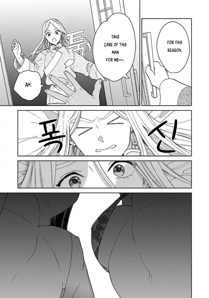 Read Lala no Kekkon chapter 2.2 image 14 on Lezhin