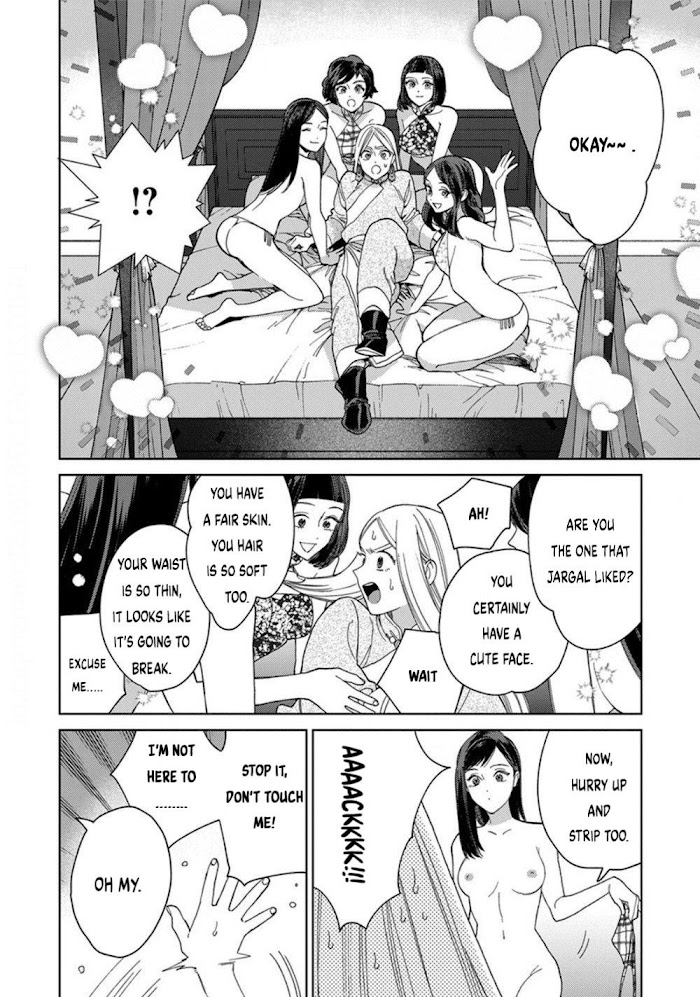 Read Lala no Kekkon chapter 2.2 image 15 on Lezhin