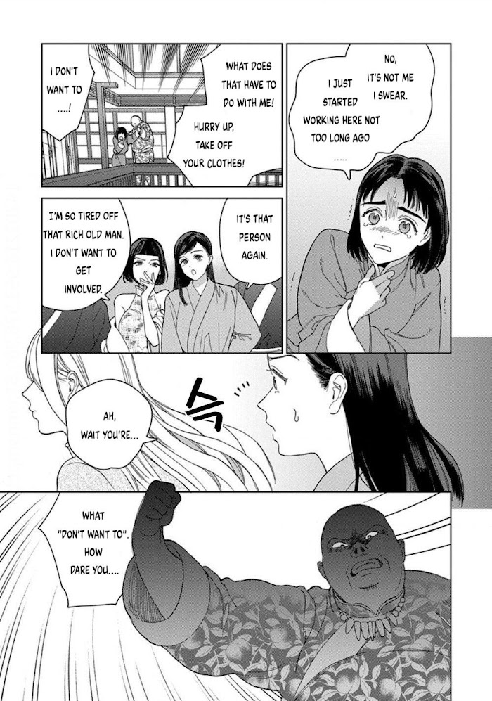 Read Lala no Kekkon chapter 2.2 image 18 on Lezhin