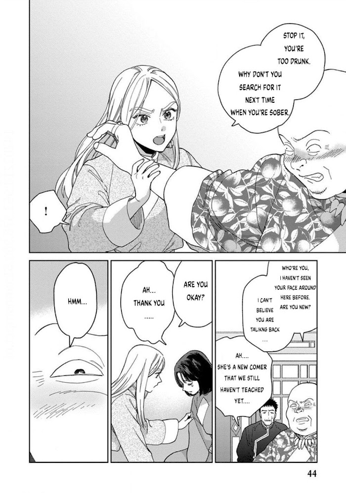 Read Lala no Kekkon chapter 2.2 image 19 on Lezhin