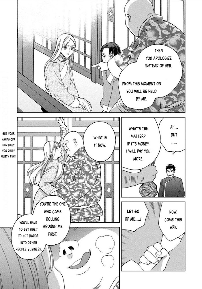 Read Lala no Kekkon chapter 2.2 image 20 on Lezhin