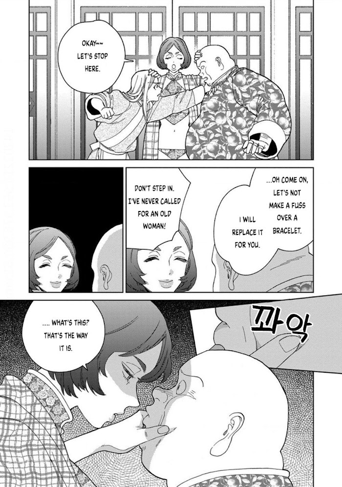 Read Lala no Kekkon chapter 2.2 image 22 on Lezhin