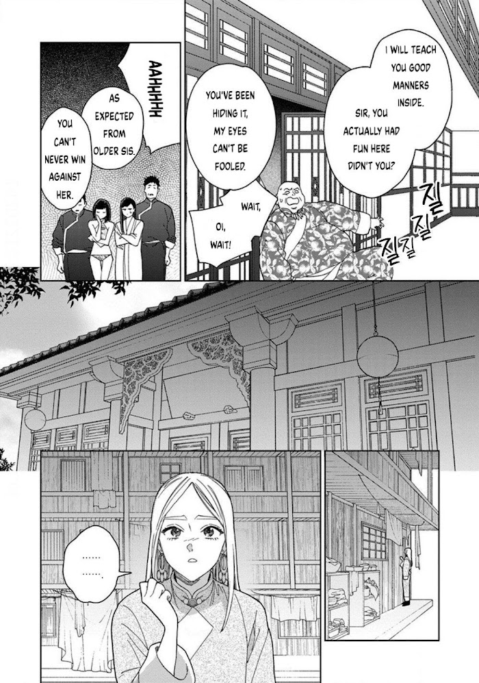 Read Lala no Kekkon chapter 2.2 image 23 on Lezhin