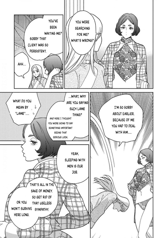 Read Lala no Kekkon chapter 2.2 image 24 on Lezhin
