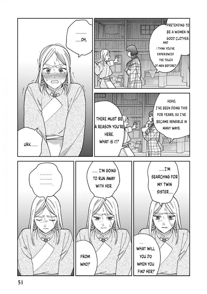 Read Lala no Kekkon chapter 2.2 image 26 on Lezhin