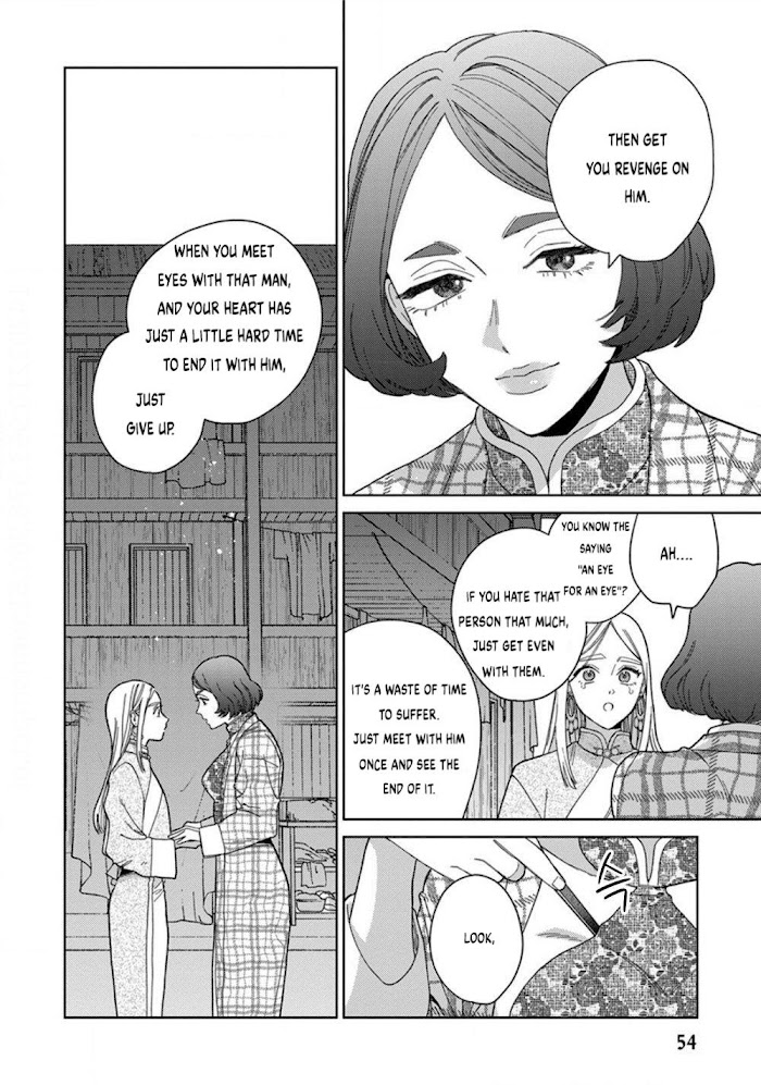 Read Lala no Kekkon chapter 2.2 image 29 on Lezhin