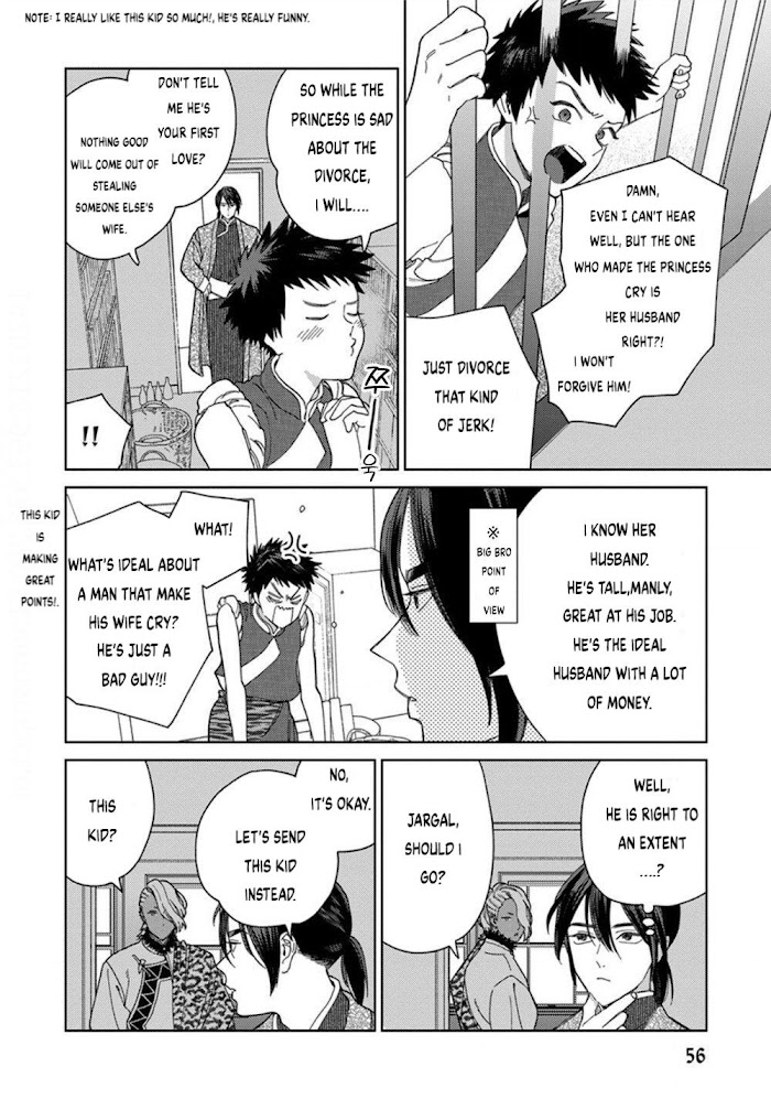 Read Lala no Kekkon chapter 2.2 image 31 on Lezhin