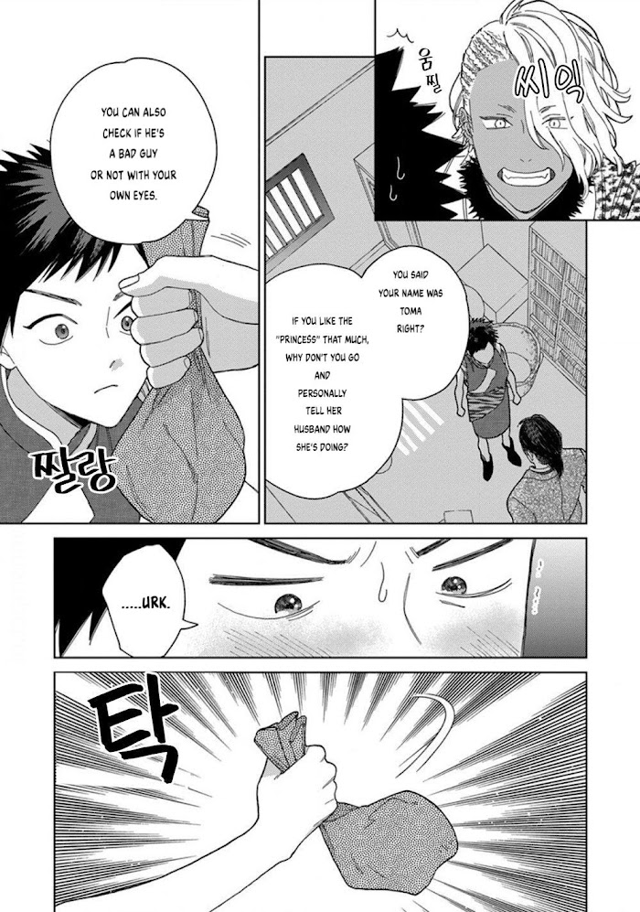 Read Lala no Kekkon chapter 2.2 image 32 on Lezhin