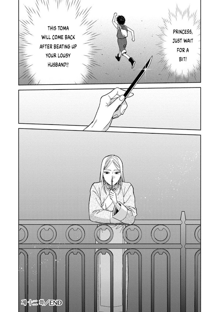 Read Lala no Kekkon chapter 2.2 image 33 on Lezhin