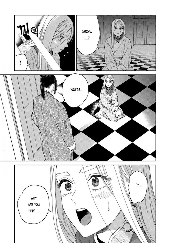 Read Lala no Kekkon chapter 2.2 image 4 on Lezhin