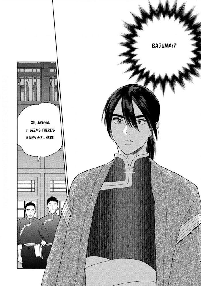 Read Lala no Kekkon chapter 2.2 image 5 on Lezhin