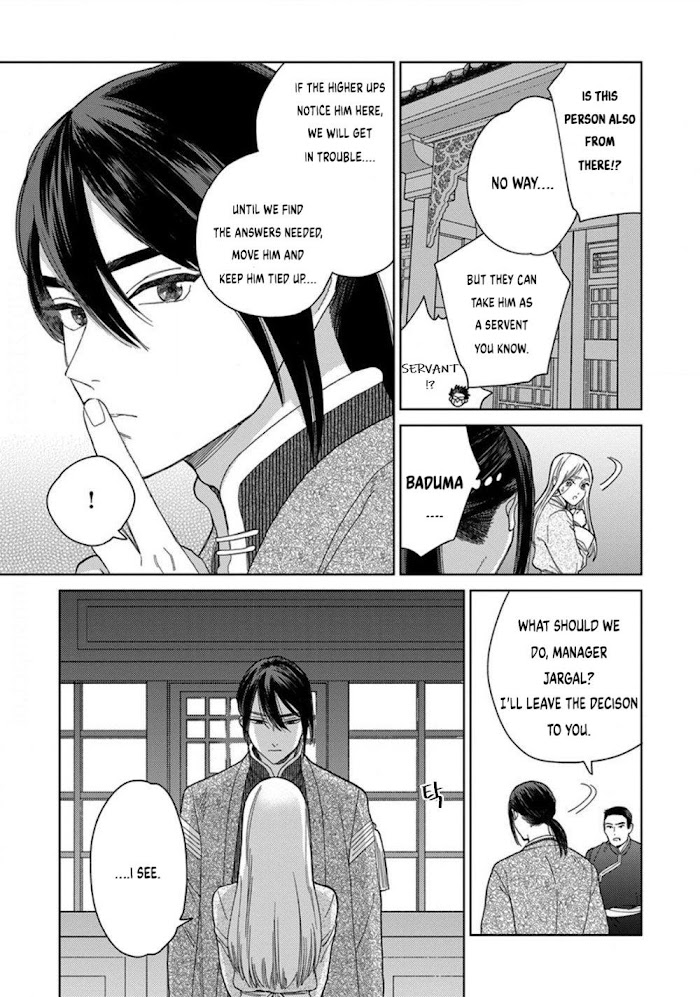Read Lala no Kekkon chapter 2.2 image 8 on Lezhin