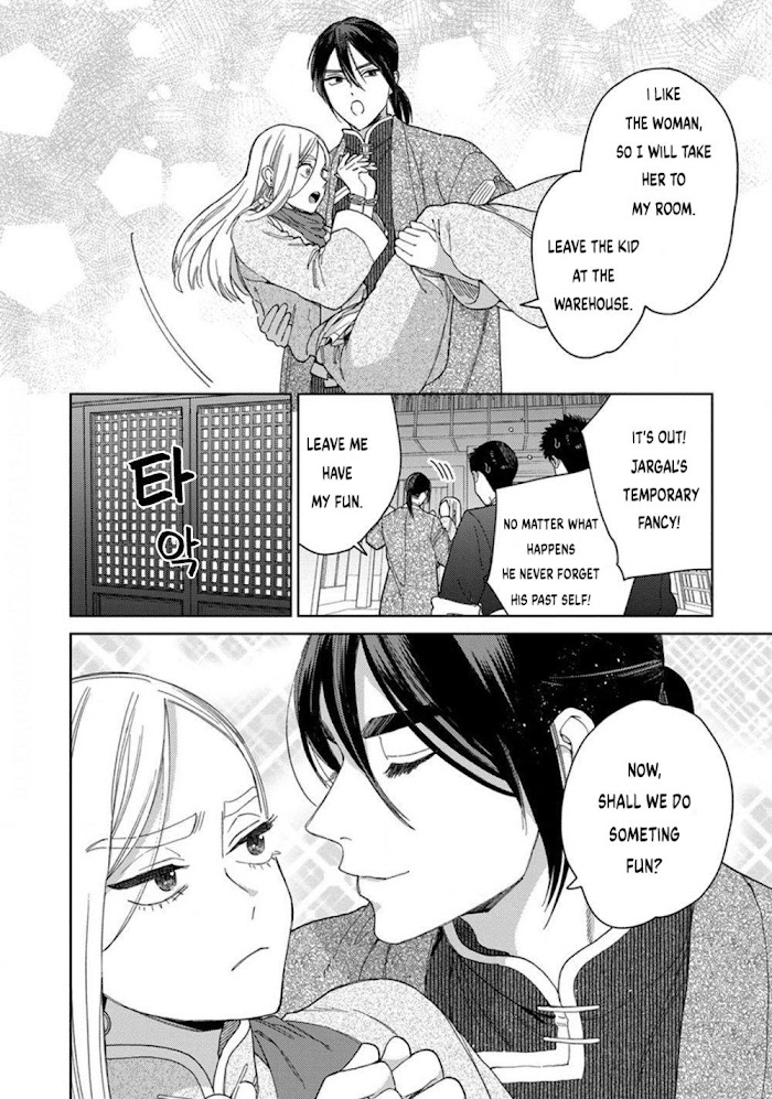 Read Lala no Kekkon chapter 2.2 image 9 on Lezhin