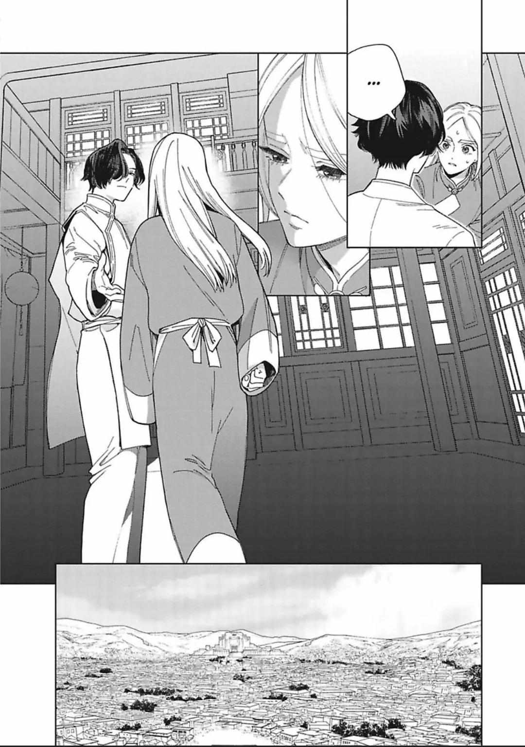 Read Lala no Kekkon chapter 2.3 image 25 on Lezhin