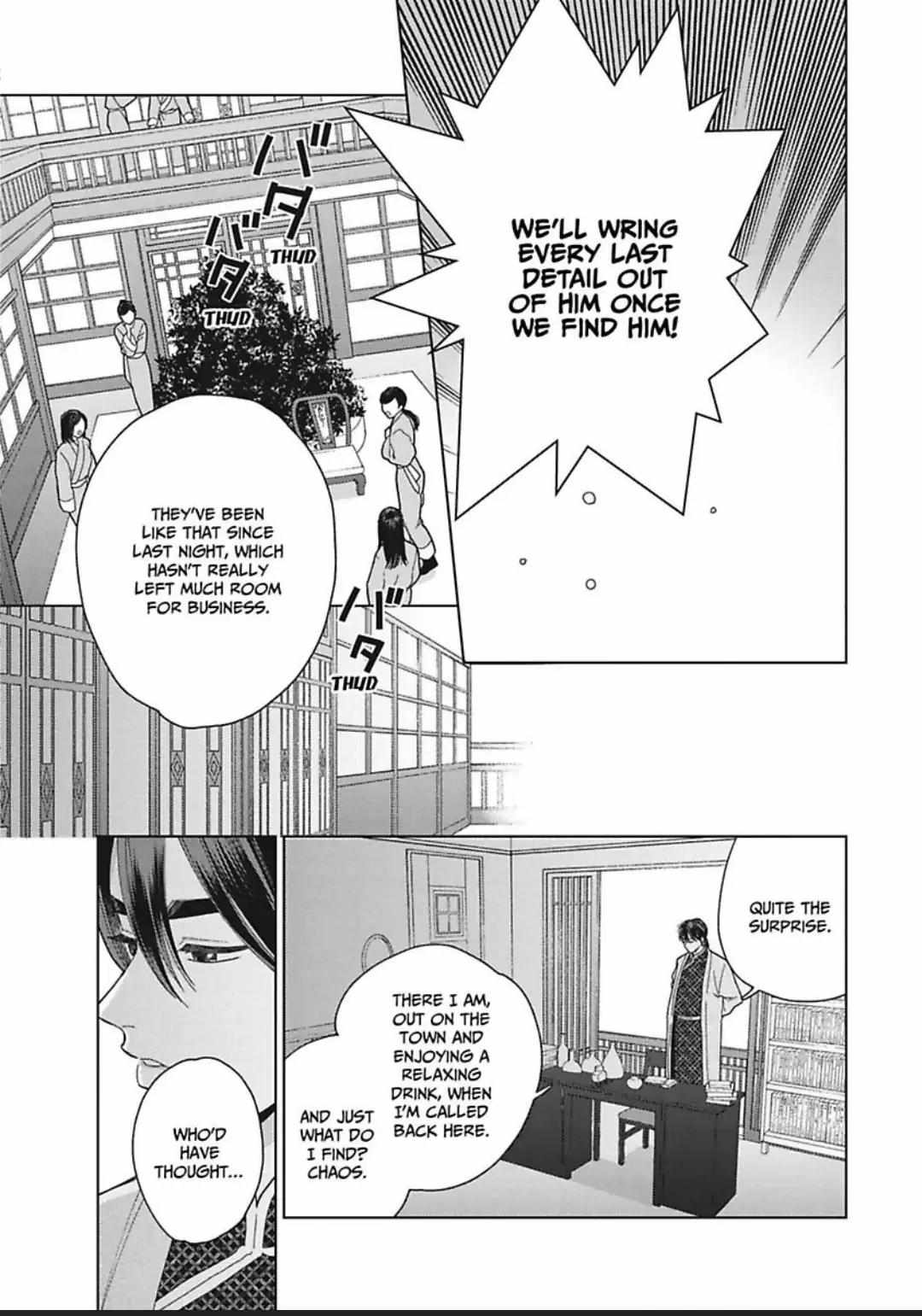 Read Lala no Kekkon chapter 2.3 image 3 on Lezhin