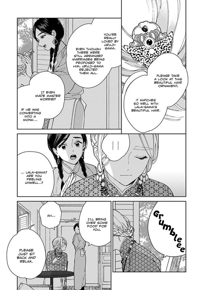 Read Lala no Kekkon chapter 2 image 18 on Lezhin