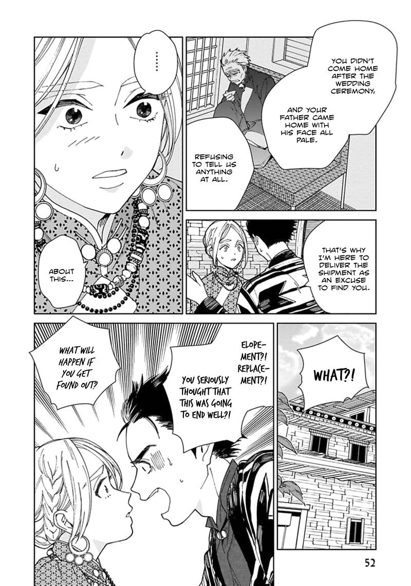 Read Lala no Kekkon chapter 2 image 25 on Lezhin