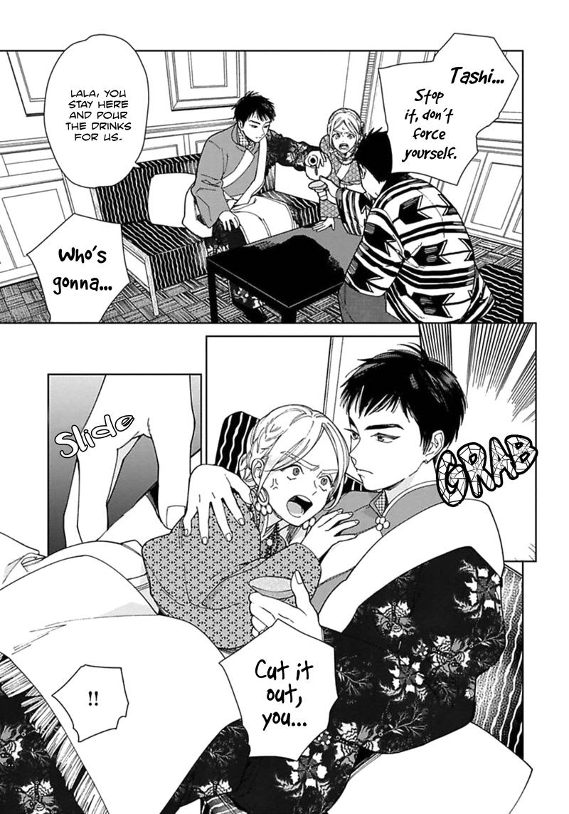 Read Lala no Kekkon chapter 2 image 32 on Lezhin