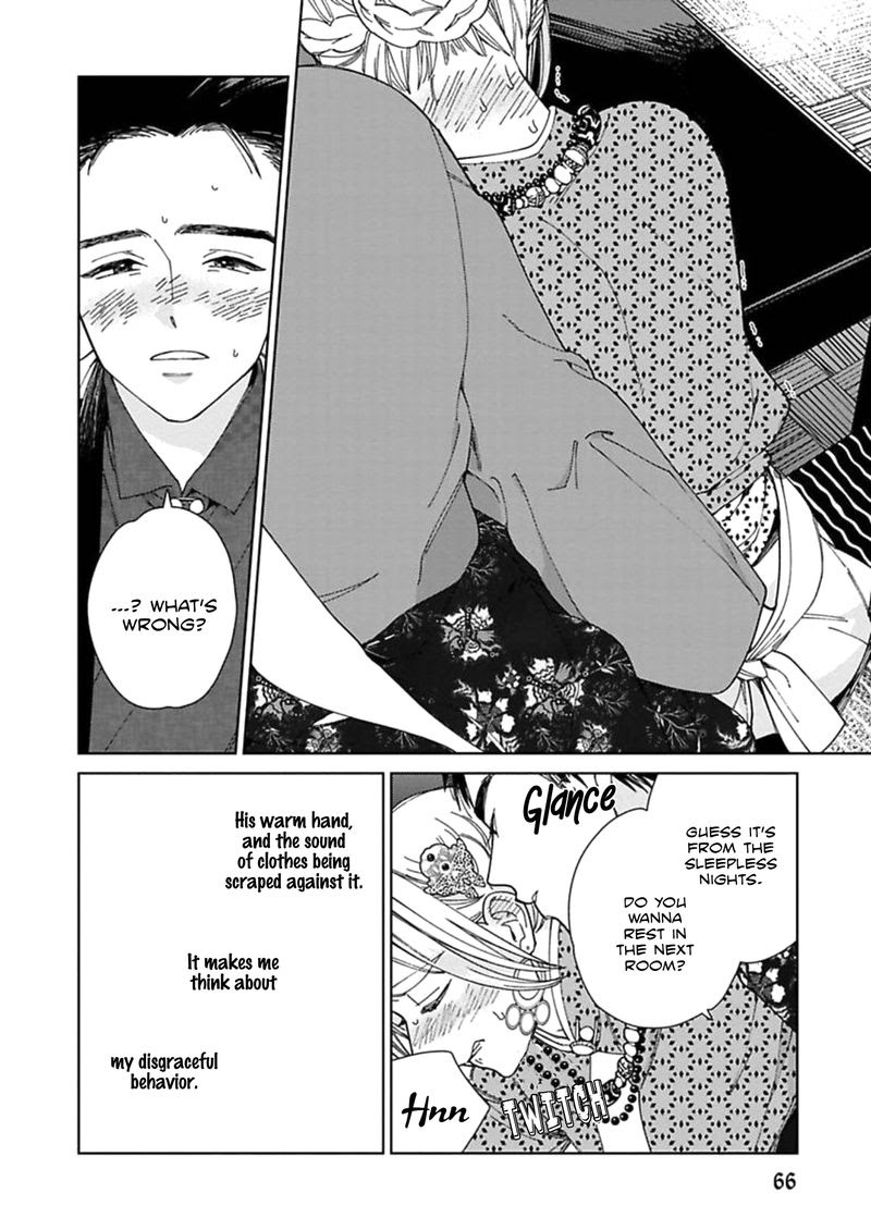 Read Lala no Kekkon chapter 2 image 39 on Lezhin
