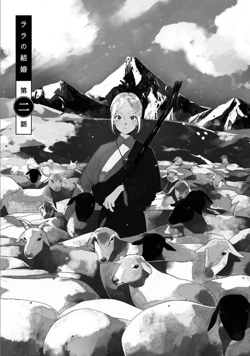 Read Lala no Kekkon chapter 2 image 4 on Lezhin