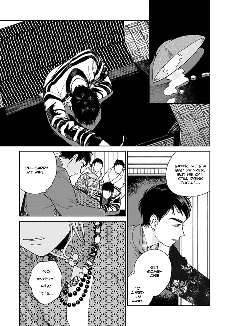 Read Lala no Kekkon chapter 2 image 43 on Lezhin
