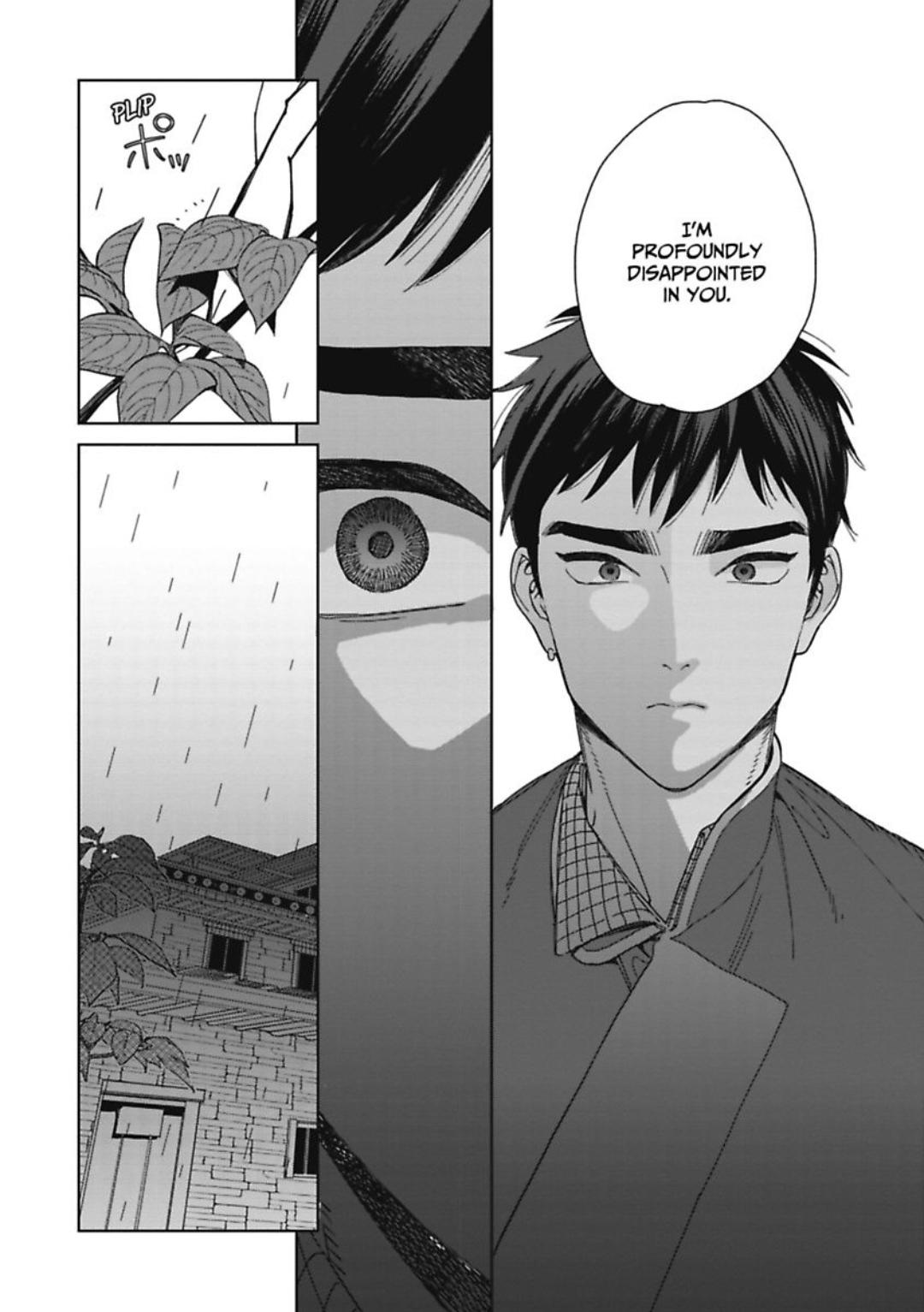 Read Lala no Kekkon chapter 21 image 15 on Lezhin
