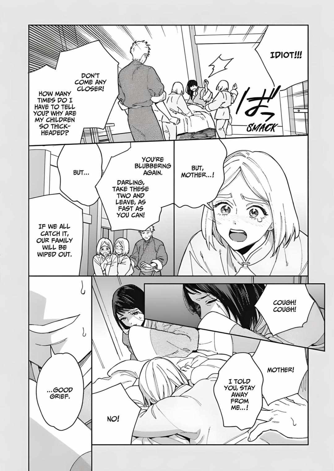 Read Lala no Kekkon chapter 24 image 13 on Lezhin