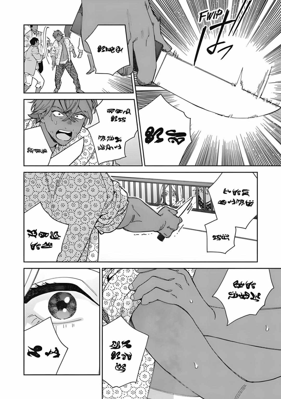 Read Lala no Kekkon chapter 24 image 28 on Lezhin