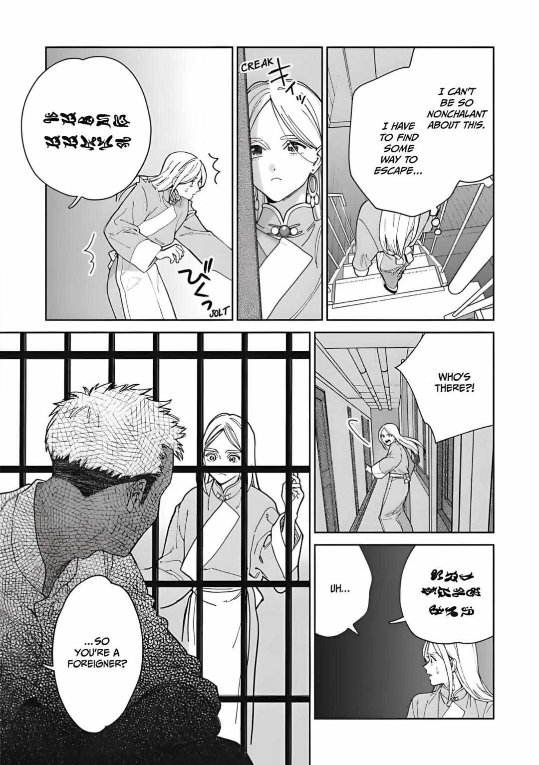 Read Lala no Kekkon chapter 24 image 9 on Lezhin