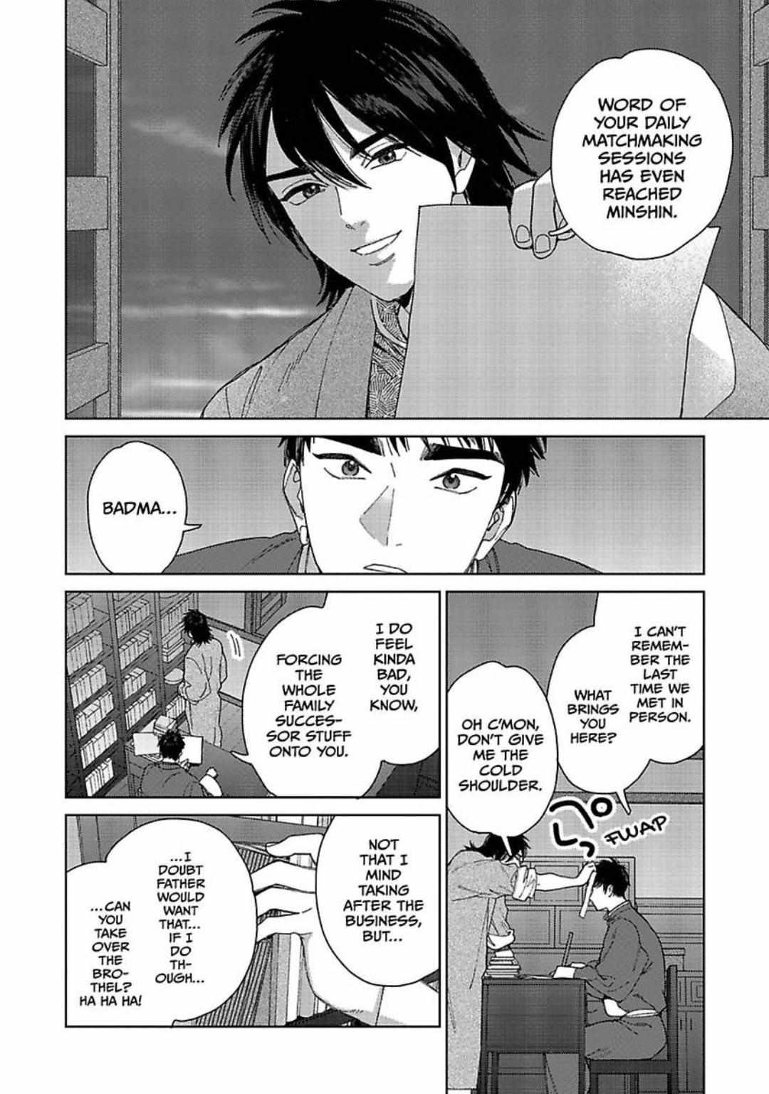 Read Lala no Kekkon chapter 26 image 17 on Lezhin