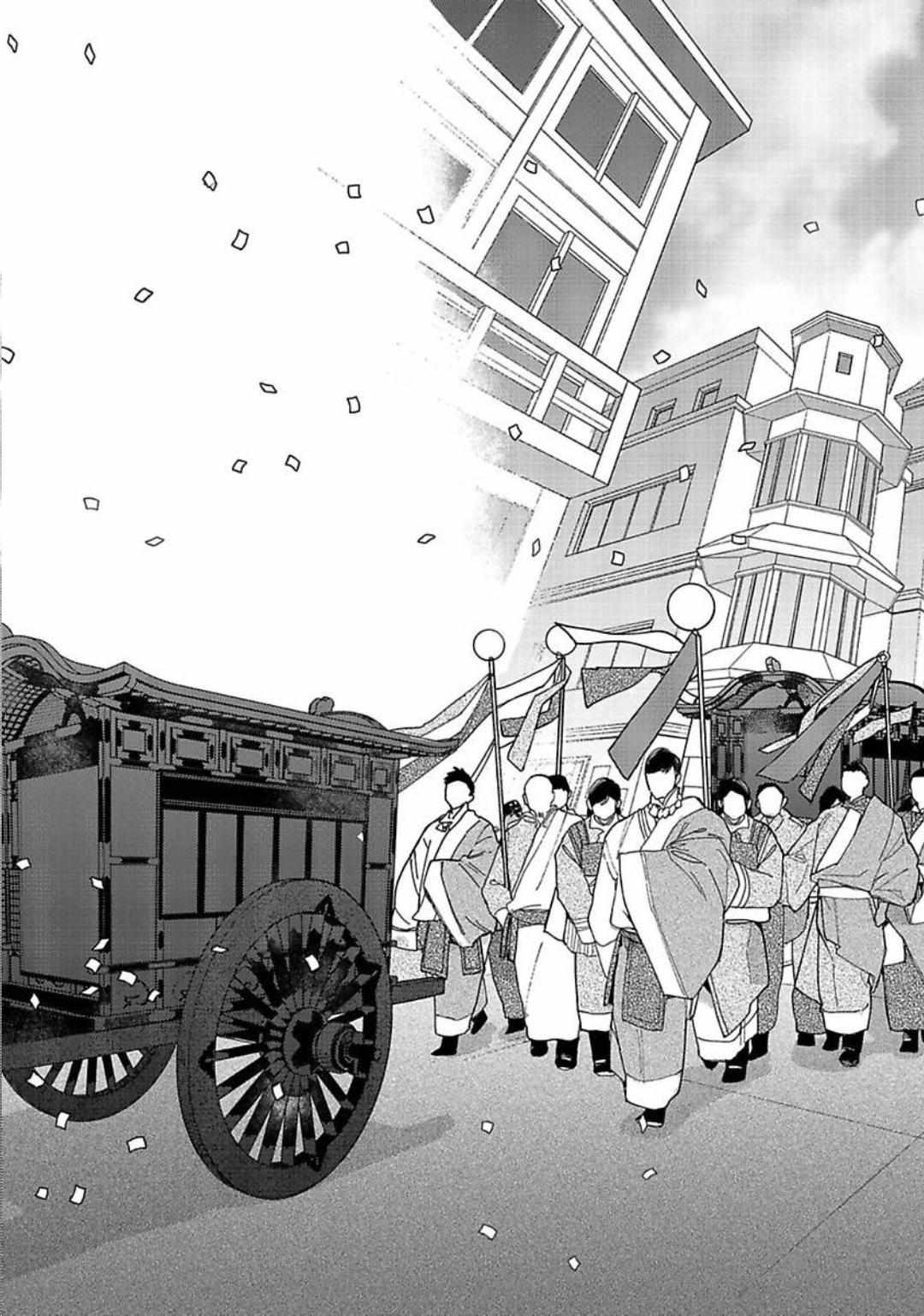 Read Lala no Kekkon chapter 29.1 image 27 on Lezhin