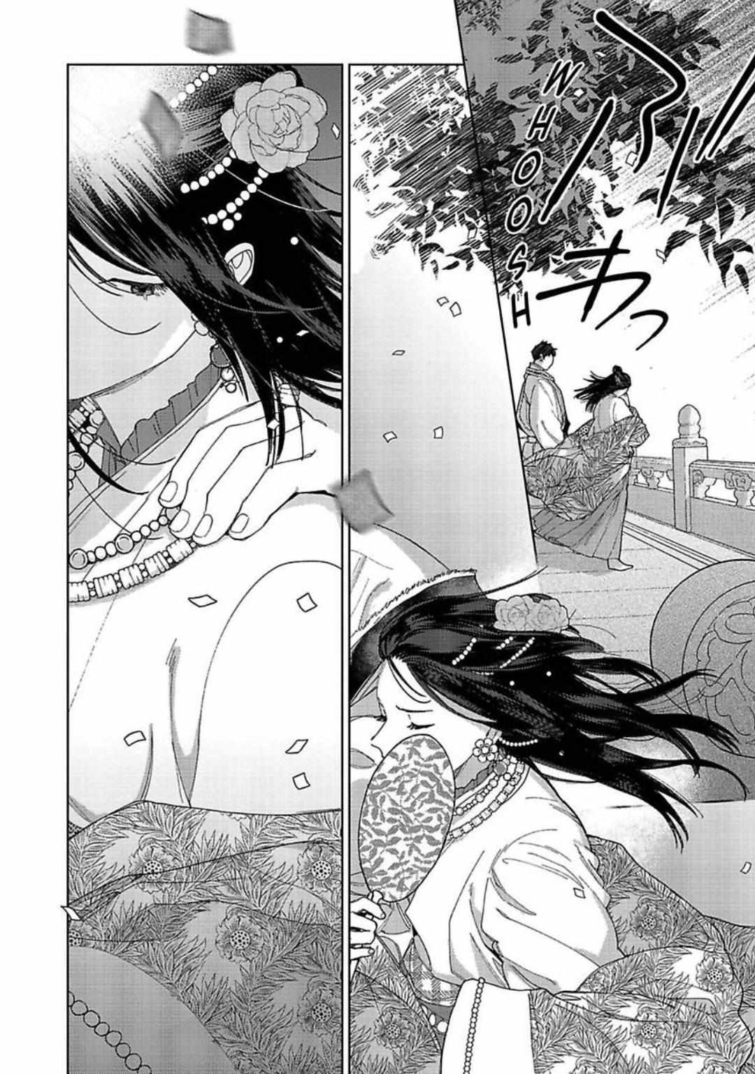 Read Lala no Kekkon chapter 29.1 image 37 on Lezhin